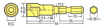 ゴールドナットセッター（マグネット式）