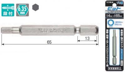 ヘックスビット 1本組　SM16H