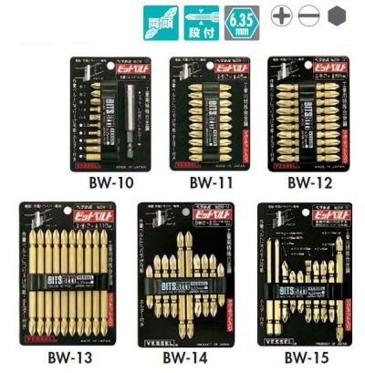 ゴールドビット 10本組