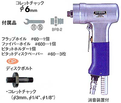 エアーディスクサンダー