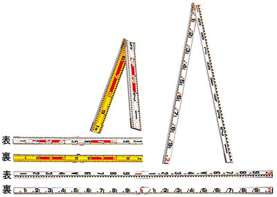 エース2ツ折標尺