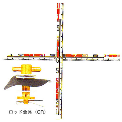 クロスロッド2CR（側溝兼標尺）