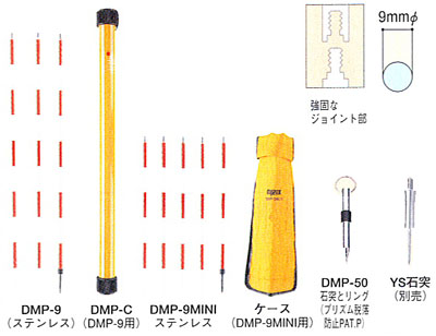 DM用ピンポール