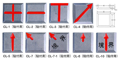 クリアーライン（貼付用）