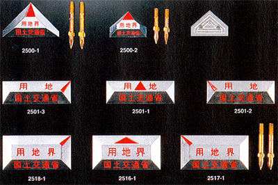 M特（12・13・12別作）国土交通省（右・上・左）矢