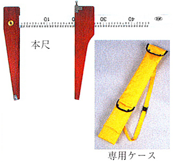 木製ホワイト輪尺（中堀式）