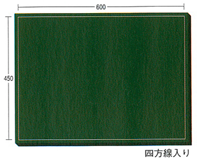 木製工事用黒板