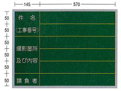 東京都水道局用