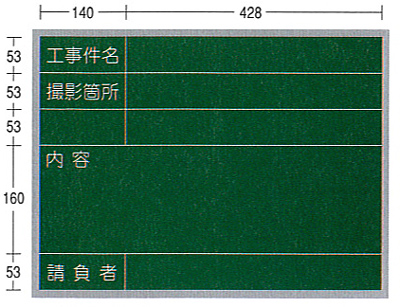 八王子市水道局用