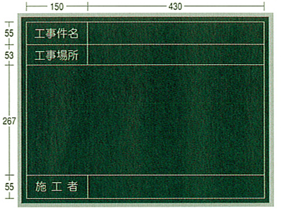 アルミ枠木製黒板