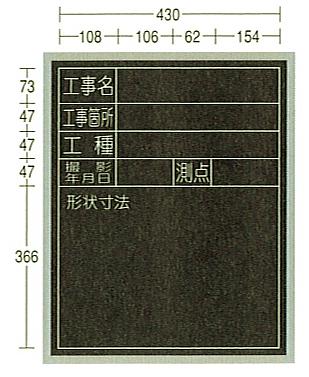 アルミ枠木製黒板