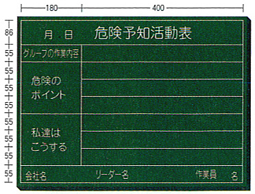 木製KYボード　Cタイプ