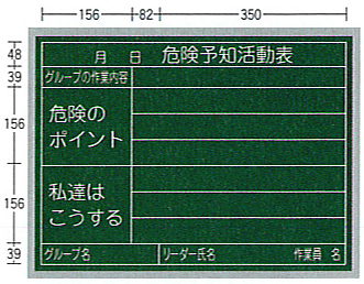 スチールグリーンKYボード