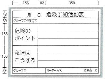 ホワイトボード　Aタイプ