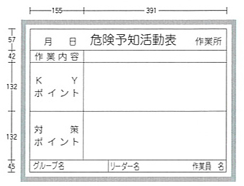 ホワイトボード　Bタイプ