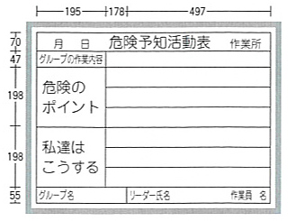 ホワイトボード　Aタイプ