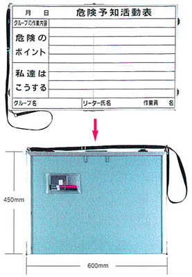 KYボード　折りタタミ式