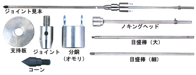 土研式貫入試験器