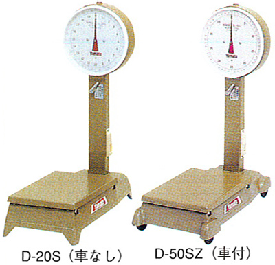 小型自動台はかり