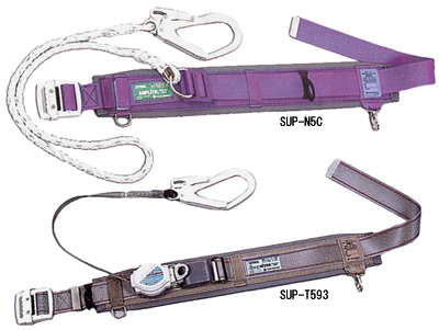 サポーターベルト付安全帯（ロープ式・巻取り式）
