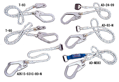 ランヤード（一般高所作業安全帯用・2本式用）