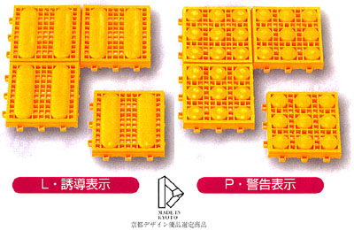 マット　点字表示用　リードマークピース