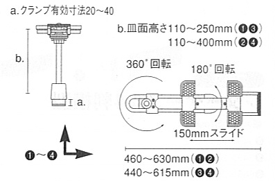 電話機台<受皿サイズ可変ワイド>