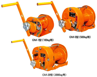 手動ウインチ（回転式）