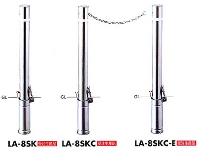 リフターLA8　SKタイプ