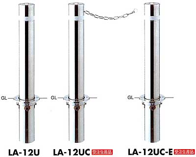 リフターLA12　Uタイプ