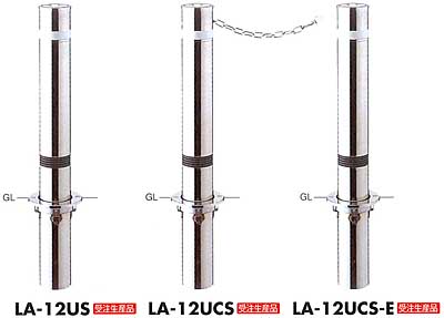 リフターLA12　USタイプ