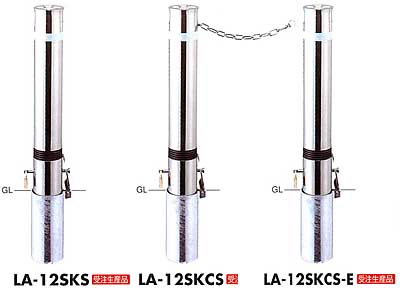 リフターLA12　SKSタイプ