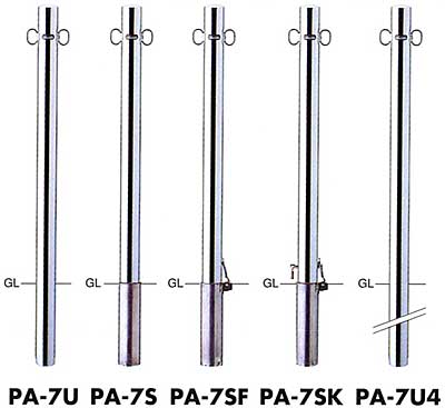 ピラー　PA7シリーズ
