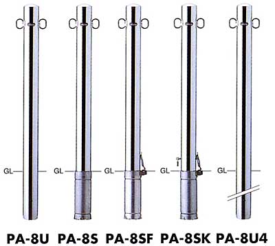 ピラー　PA8シリーズ