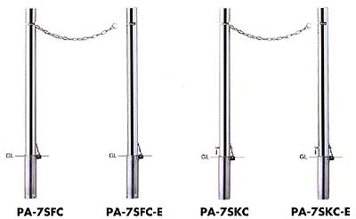 ピラー　PA7　SFCタイプ　クサリ内蔵