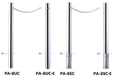 ピラー　PA8　UCタイプ　クサリ内蔵