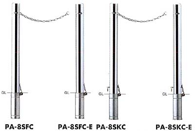 ピラー　PA8　SFCタイプ　クサリ内蔵