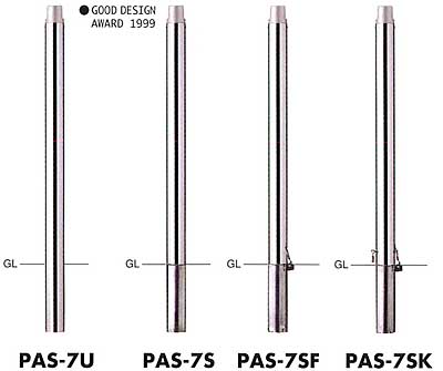 チェーンクランプピラーPAS7　ロックなし