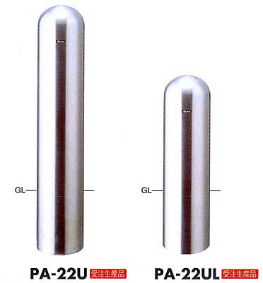 ビックピラー　PA22