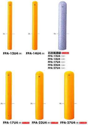 ピラー　FPA　U4タイプ