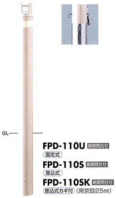 ピラー　FPD-110　ヘッドデザインタイプ