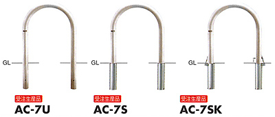 アーチ　ステンレス製　AC-7　Φ60.5　H650　WP500　AC-7