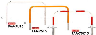 アーチ　スチール製　Φ60.5　H650　W1500　FAA-7