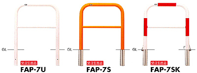 アーチ　スチール製　Φ60.5　H800　W750　FAP-7