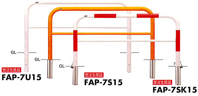 アーチ　スチール製　Φ60.5　H800　W1500　FAP-7