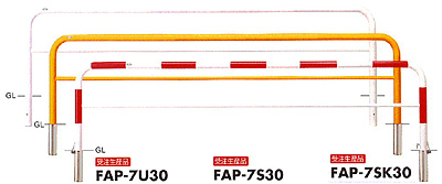 アーチ　スチール製　Φ60.5　H800　W3000　FAP-7