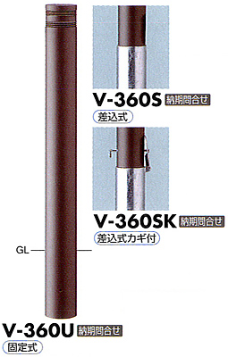 ボラード　ショットブラスト アルミパイプ+アルミ合金鋳物　V-360