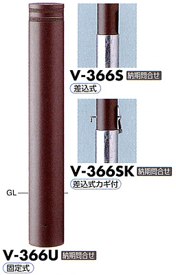 ボラード　ショットブラスト アルミパイプ+アルミ合金鋳物　V-366