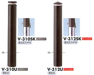 ボラード アルミパイプ+アルミ合金鋳物　Φ152.5　V-310/V-312