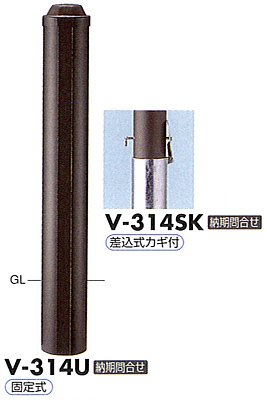 ボラード アルミパイプ+アルミプレス　Φ160　V-314